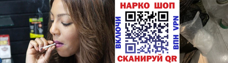 Продажа наркотиков Щёлково КОКАИН Лсд 25 Гашиш МЕФ