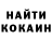 Кетамин ketamine forest jorers