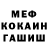 Меф кристаллы BRIGHT LADY