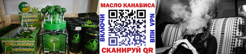ОМГ ОМГ онион  Щёлково  Печенье с ТГК марихуана 