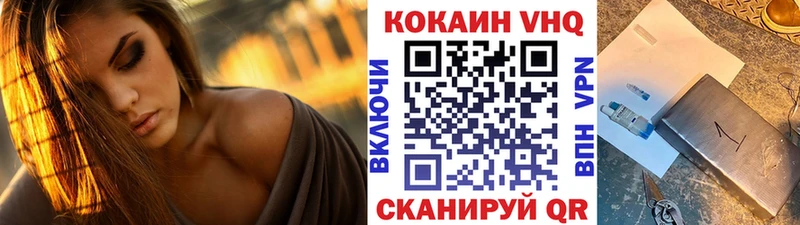 КОКАИН 98%  маркетплейс какой сайт  Щёлково 