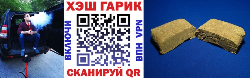 Гашиш AMNESIA HAZE наркошоп Щёлково