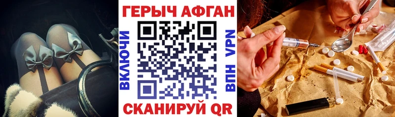 маркетплейс состав  хочу наркоту  Щёлково  ГЕРОИН Heroin 