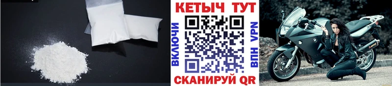 КЕТАМИН ketamine  Щёлково 
