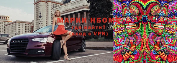 ECSTASY Абинск