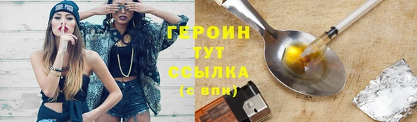 mdpv Абдулино