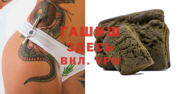 ECSTASY Абинск