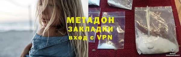 ECSTASY Абинск