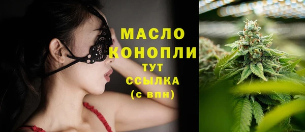 ECSTASY Абинск
