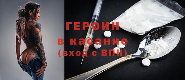 ECSTASY Абинск