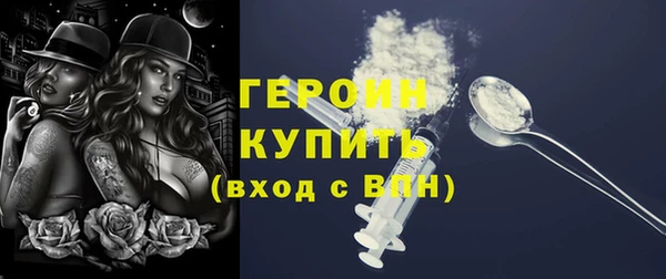 mdpv Абдулино