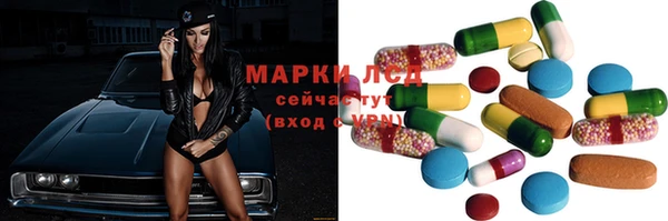 mdpv Абдулино