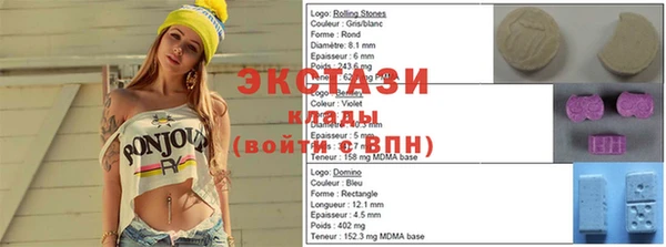 ECSTASY Абинск