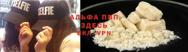 МДПВ Абаза
