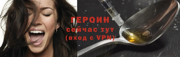 mdpv Абдулино