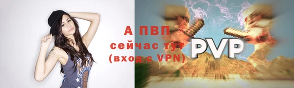 mdpv Абдулино