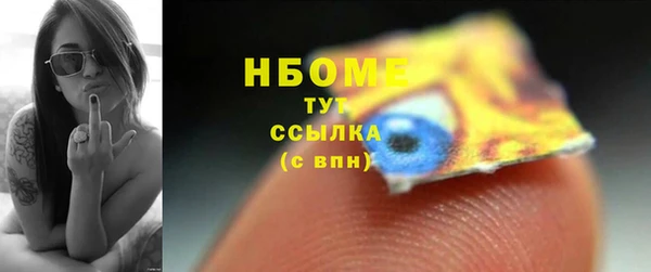 ECSTASY Абинск