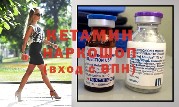ECSTASY Абинск