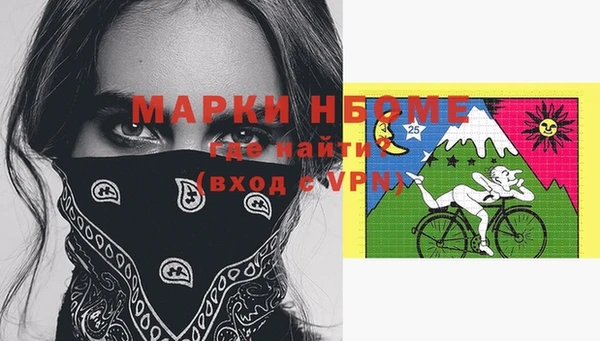 mdpv Абдулино