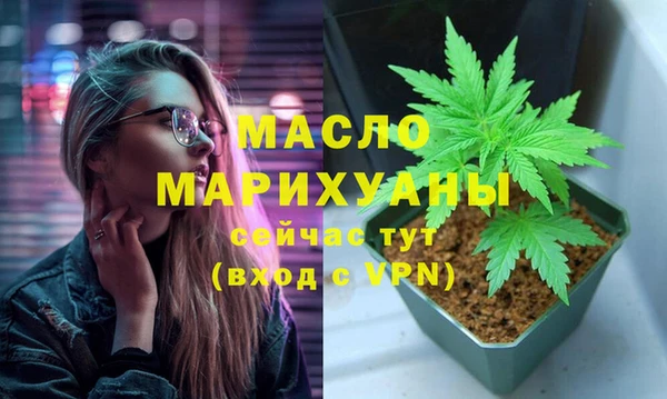 mdpv Абдулино