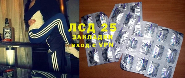 ECSTASY Абинск