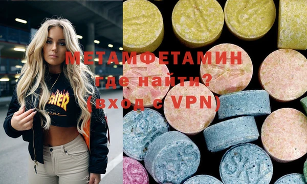 mdpv Абдулино