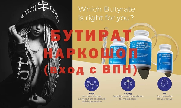 ECSTASY Абинск