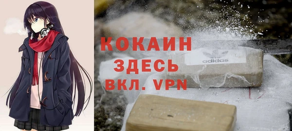 ECSTASY Абинск