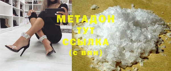 МДПВ Абаза