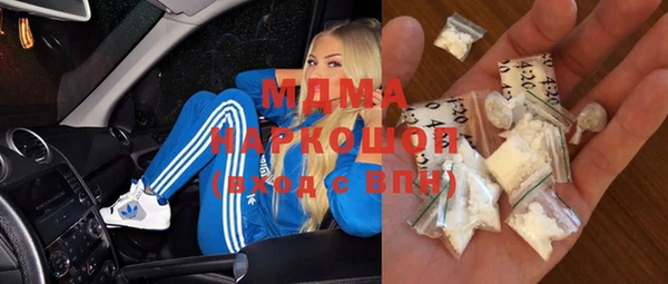 ECSTASY Абинск