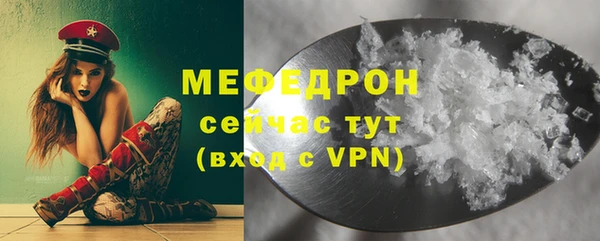 МДПВ Абаза