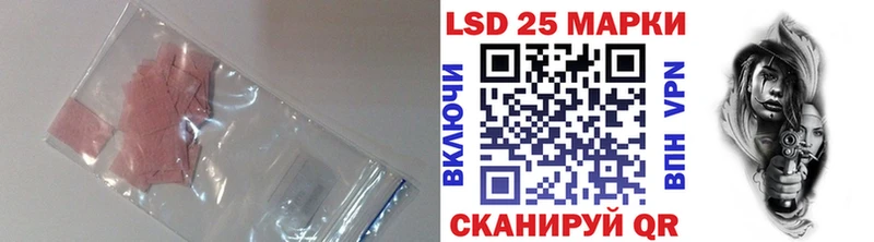 LSD-25 экстази кислота  ОМГ ОМГ ссылка  Щёлково 