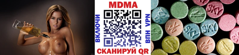 МДМА молли  сколько стоит  Щёлково 