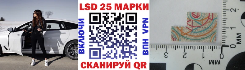 где купить   Щёлково  Марки 25I-NBOMe 1,8мг 